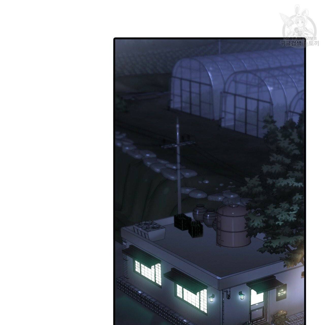 향현문자(완전판) 2화 58