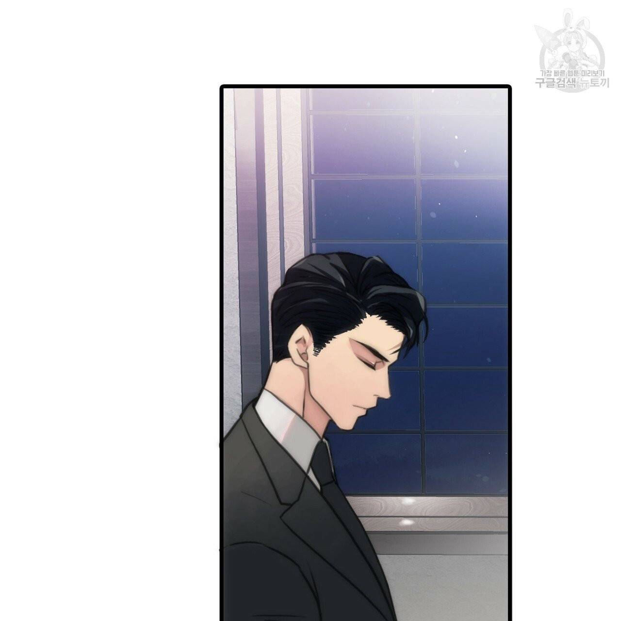 향현문자(완전판) 2화 108