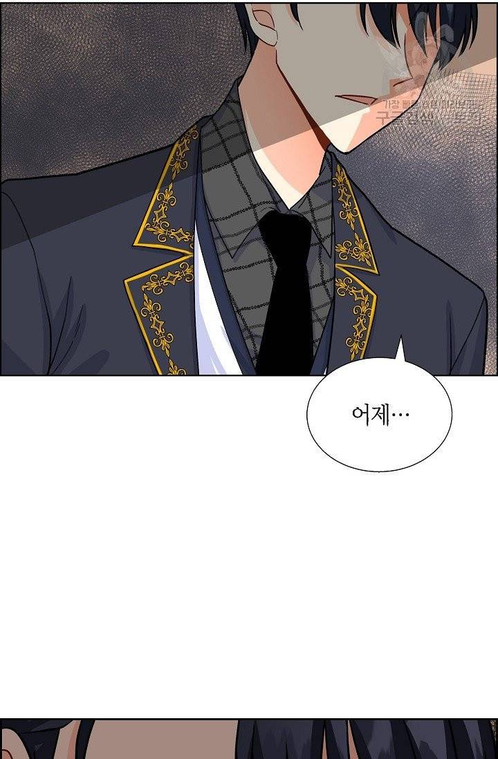 파멸 예정 연하 남주가 내게 빠졌다 3화 33