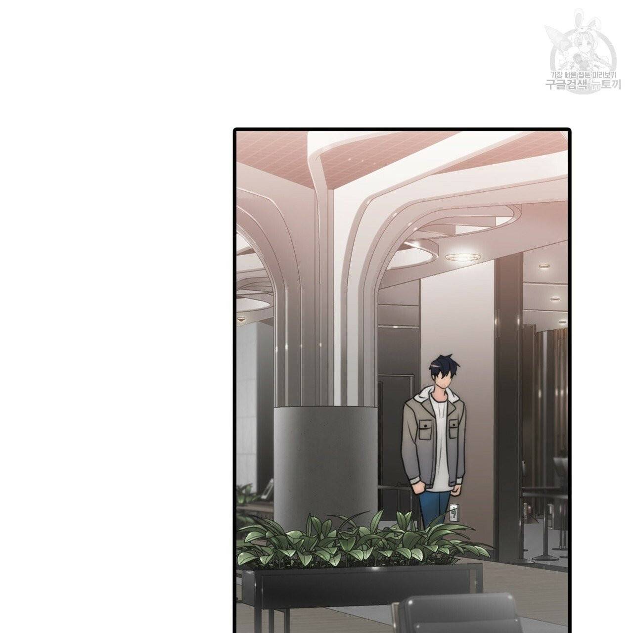 향현문자(완전판) 16화 45