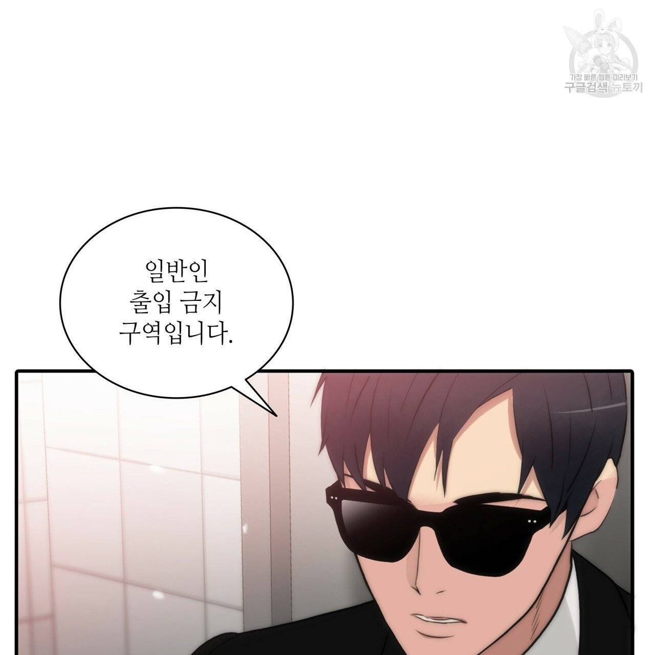 향현문자(완전판) 16화 64