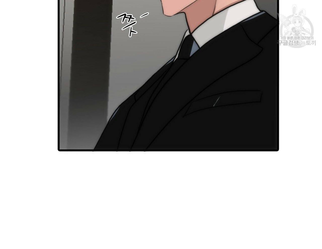 향현문자(완전판) 16화 82