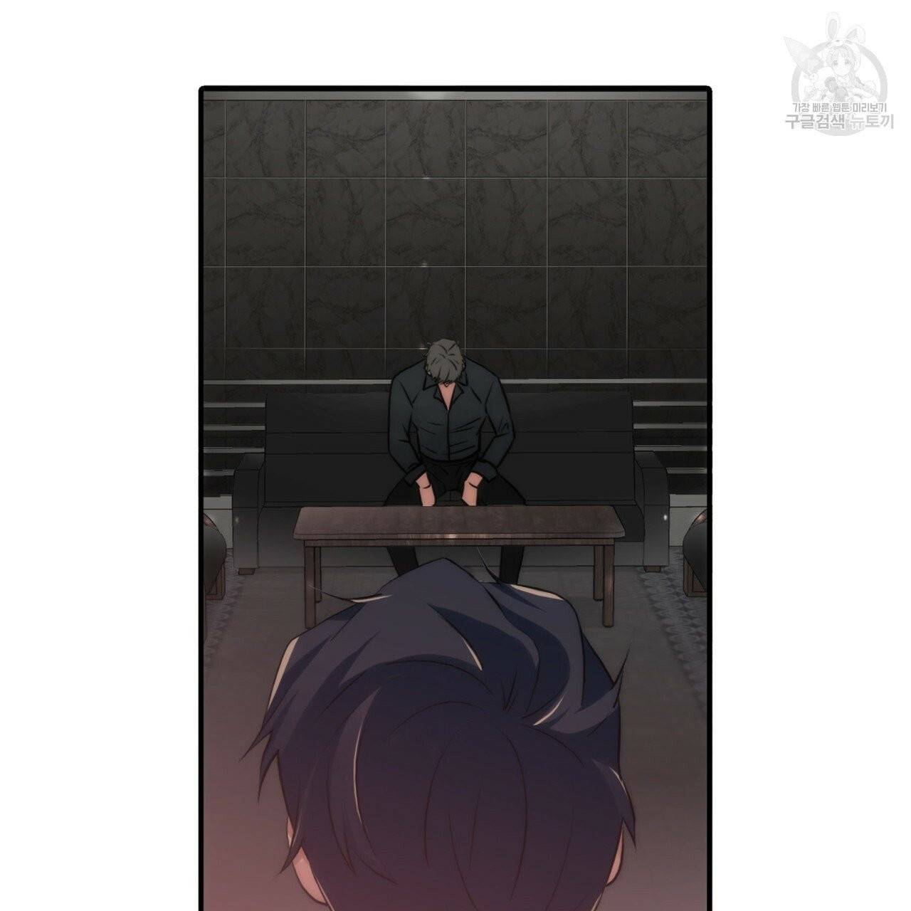 향현문자(완전판) 16화 89