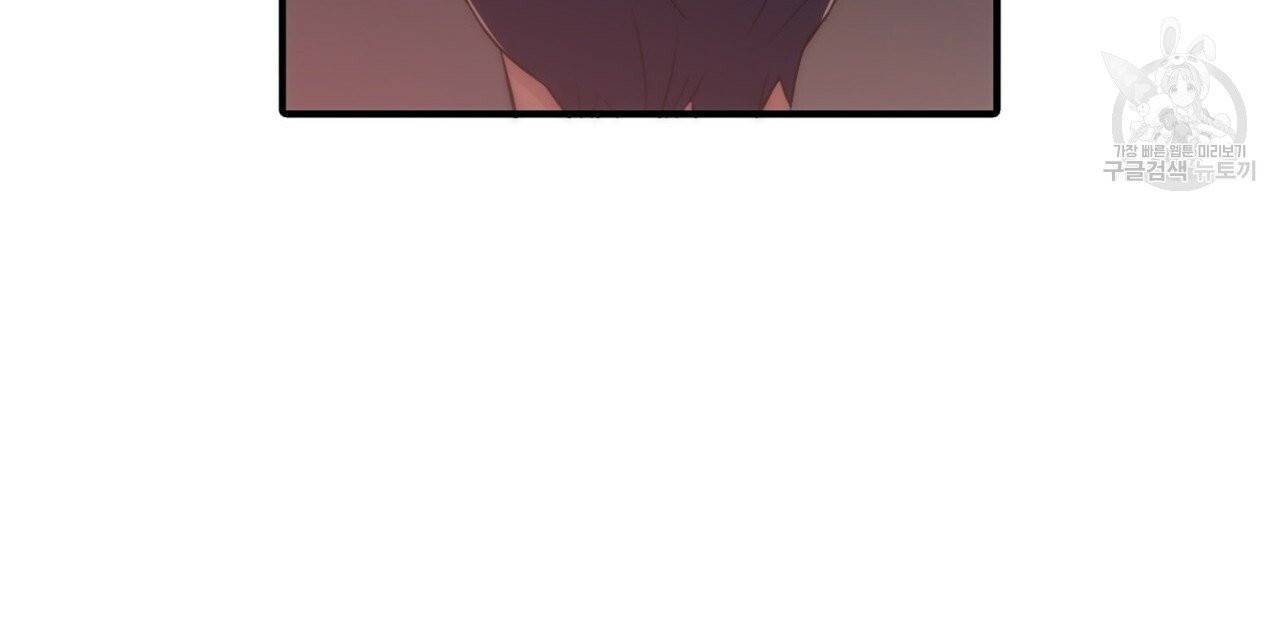 향현문자(완전판) 16화 90