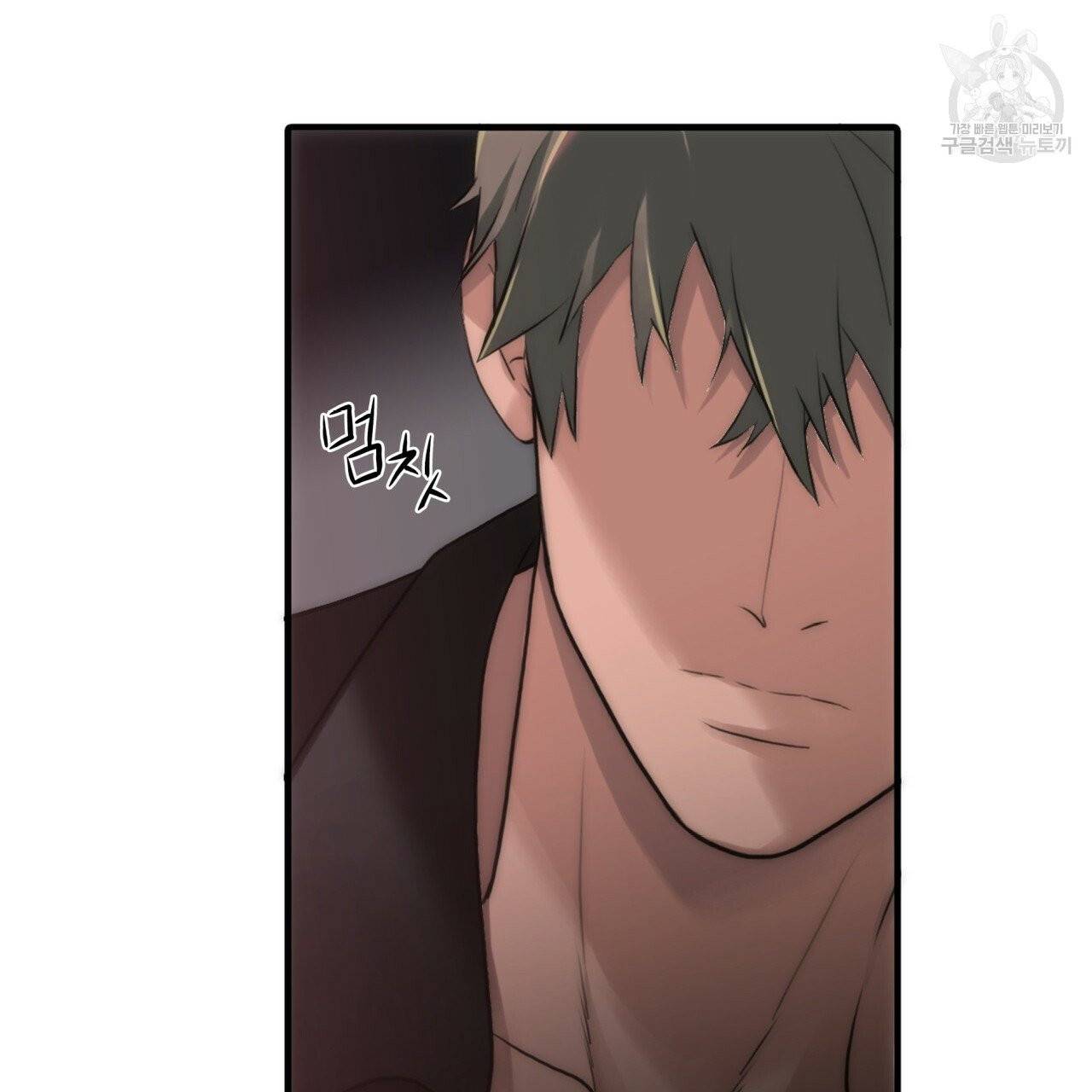 향현문자(완전판) 16화 105