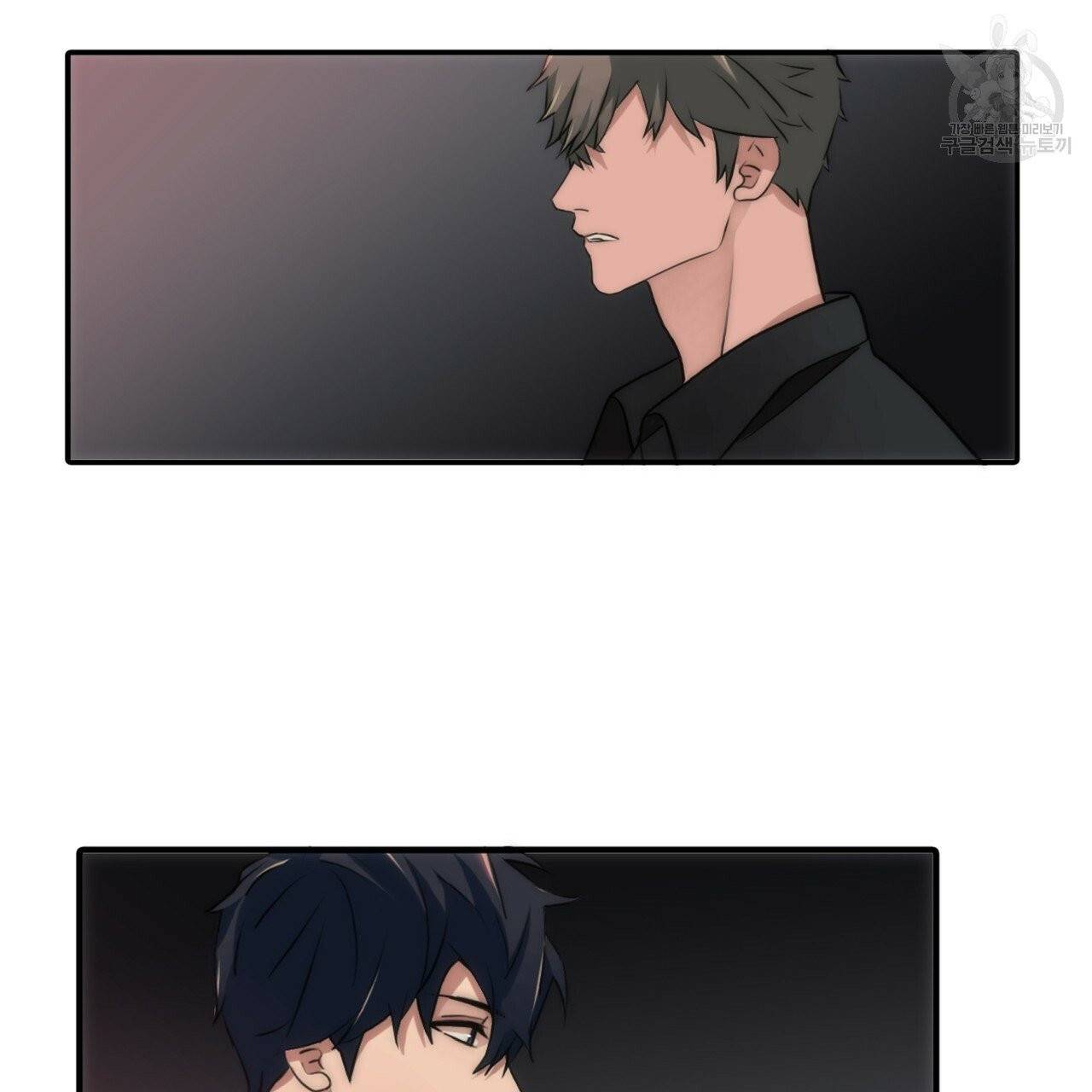 향현문자(완전판) 16화 112