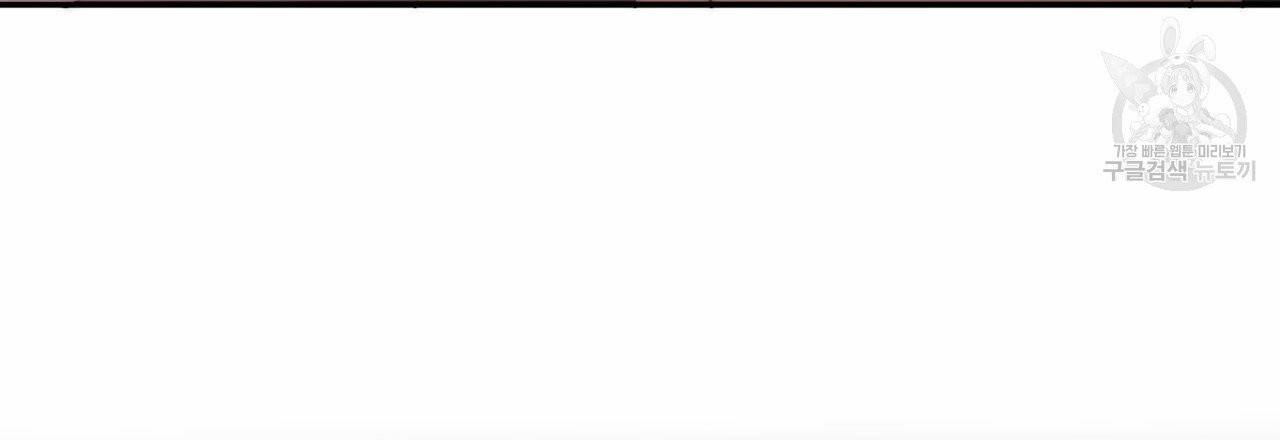 향현문자(완전판) 16화 132