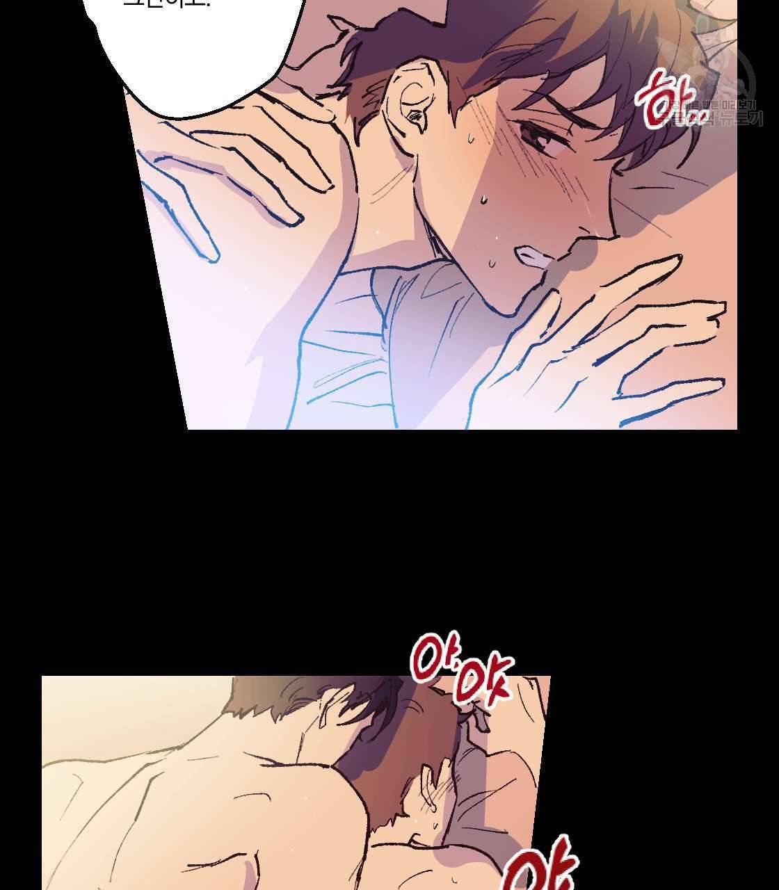 백도사의 사건수첩 드림 메이커 스핀오프 3화 14