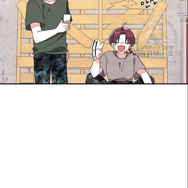 시월드 게임 please save my husband 35화 17