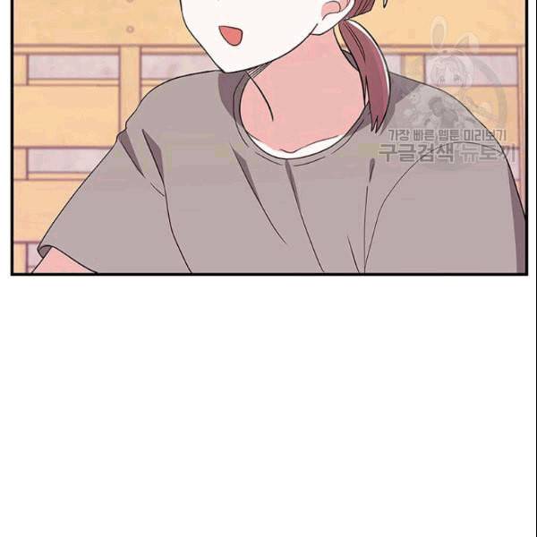 시월드 게임 please save my husband 35화 19