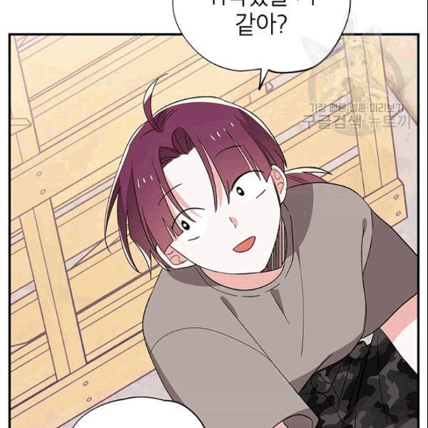 시월드 게임 please save my husband 35화 27