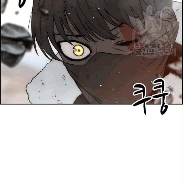 이블헌터 36화 5