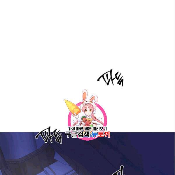 연록흔 97화 1