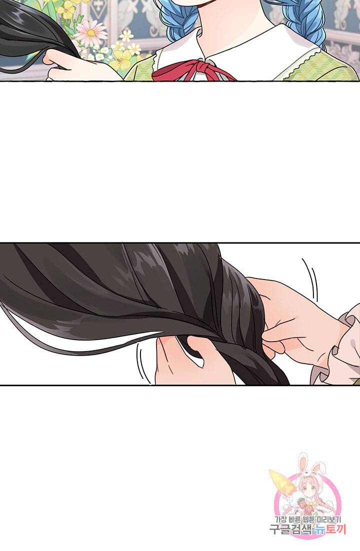 여주에게 버려진 악당을 구하는 방법 21화 3