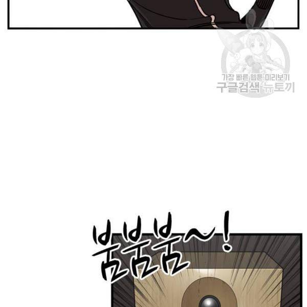 뷰티풀 군바리 274화 2