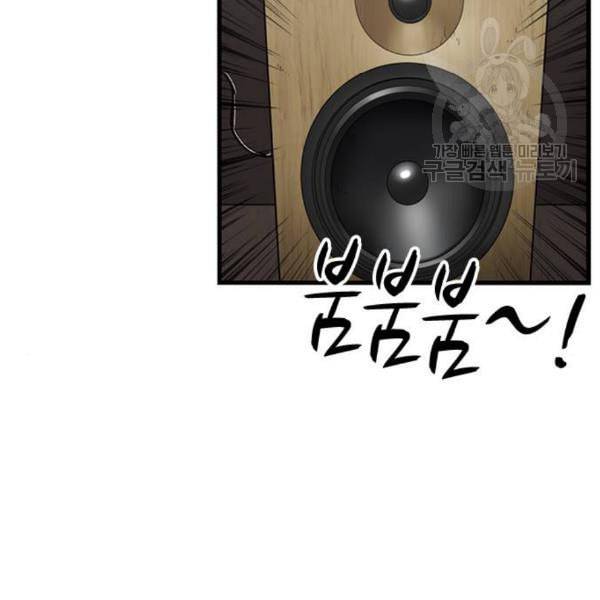 뷰티풀 군바리 274화 3