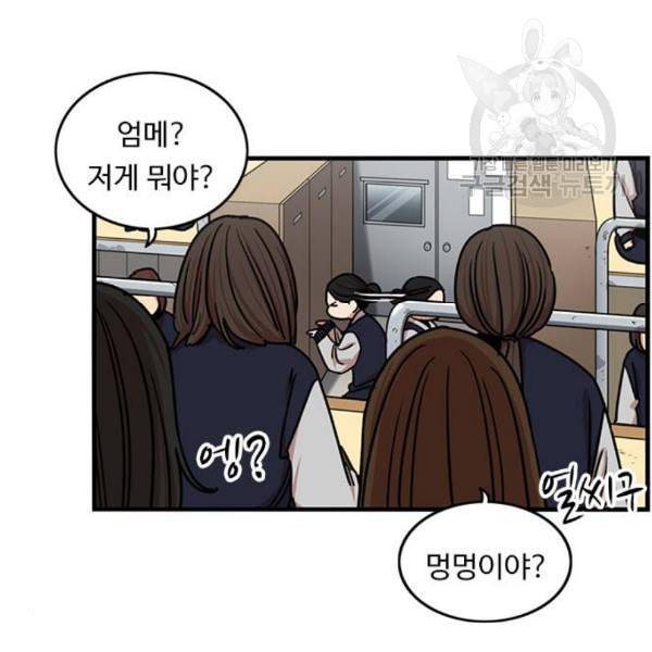 뷰티풀 군바리 274화 5
