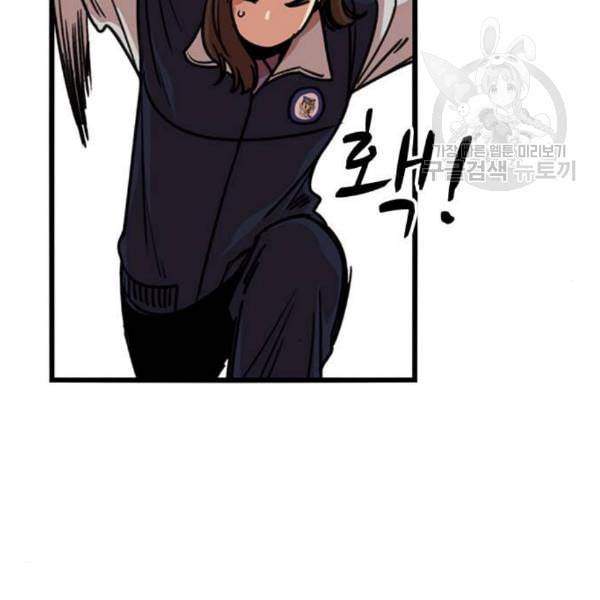 뷰티풀 군바리 274화 20