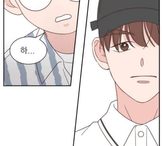 유일무이 로맨스 124화 11