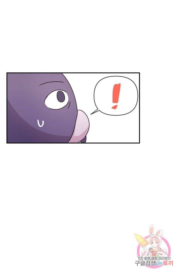 붉은 실을 조심하세요 15화 8