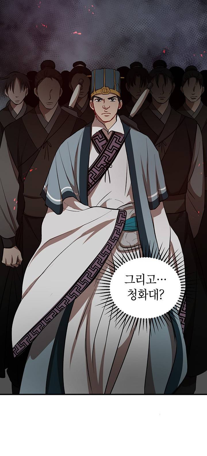 무당기협 31화 14