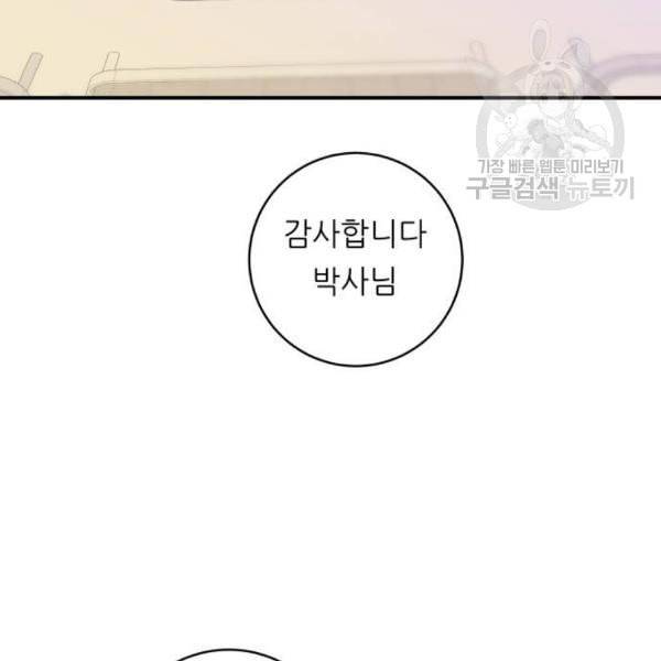 백수세끼 72 삼계탕 네이버 2