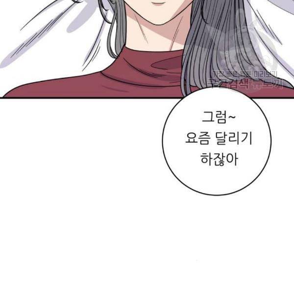 백수세끼 72 삼계탕 네이버 4