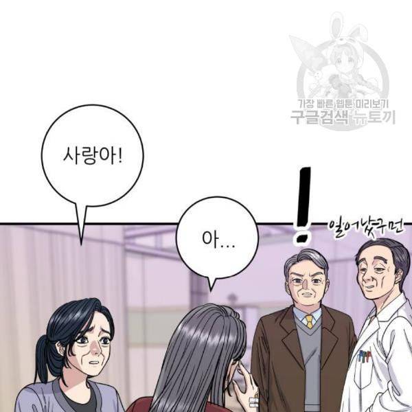 백수세끼 72 삼계탕 네이버 5
