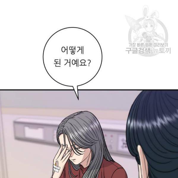 백수세끼 72 삼계탕 네이버 7
