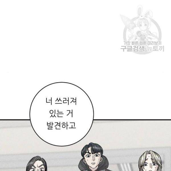 백수세끼 72 삼계탕 네이버 9