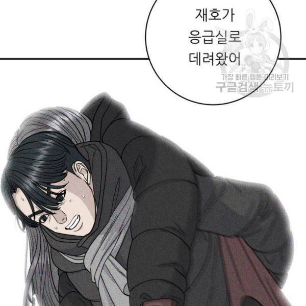 백수세끼 72 삼계탕 네이버 12