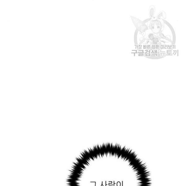 백수세끼 72 삼계탕 네이버 14