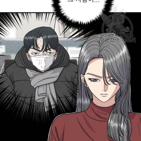 백수세끼 72 삼계탕 네이버 15