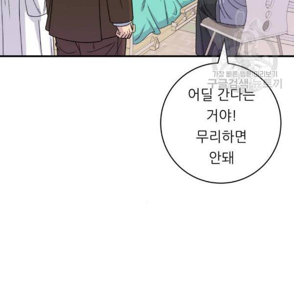 백수세끼 72 삼계탕 네이버 18
