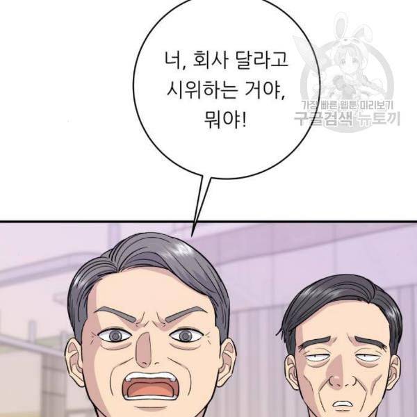 백수세끼 72 삼계탕 네이버 21