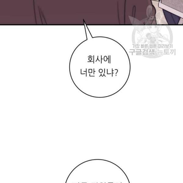 백수세끼 72 삼계탕 네이버 25
