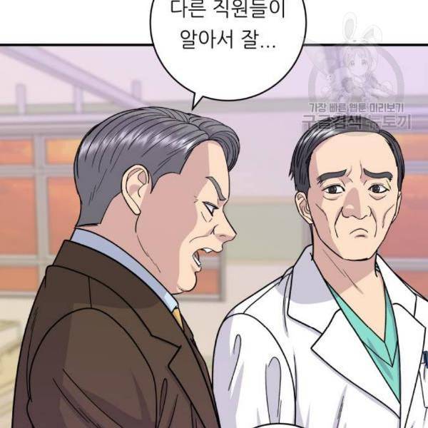 백수세끼 72 삼계탕 네이버 26
