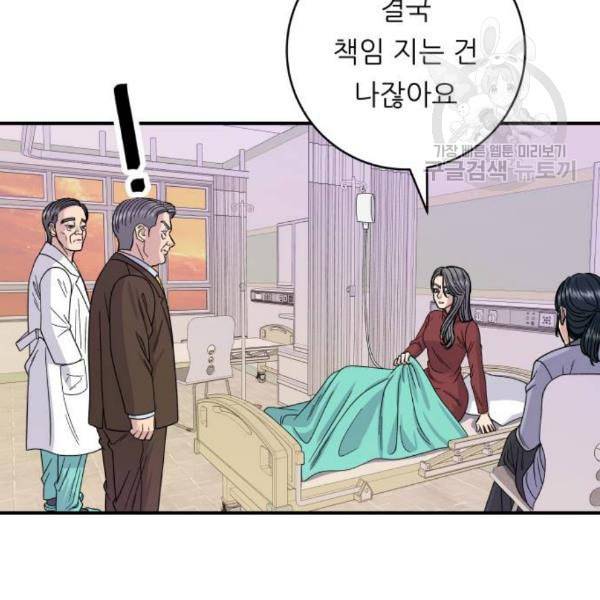 백수세끼 72 삼계탕 네이버 28