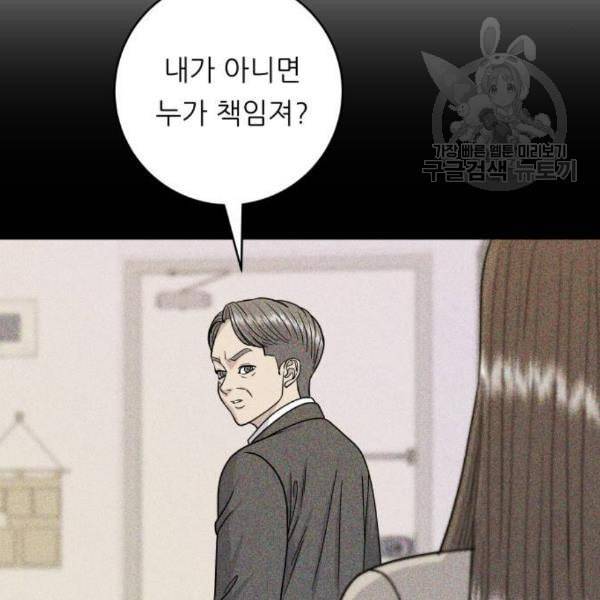 백수세끼 72 삼계탕 네이버 30