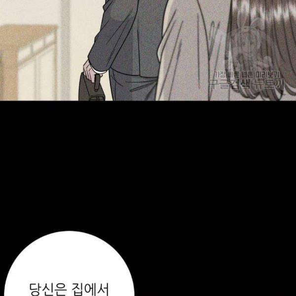 백수세끼 72 삼계탕 네이버 31