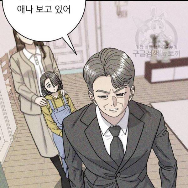 백수세끼 72 삼계탕 네이버 32
