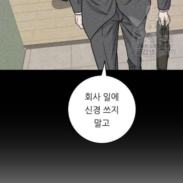 백수세끼 72 삼계탕 네이버 33