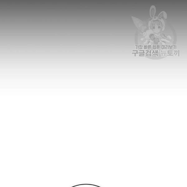 백수세끼 72 삼계탕 네이버 34