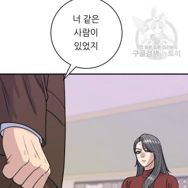 백수세끼 72 삼계탕 네이버 35