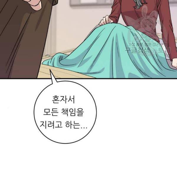 백수세끼 72 삼계탕 네이버 36