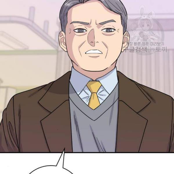 백수세끼 72 삼계탕 네이버 38