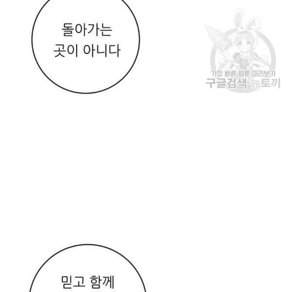 백수세끼 72 삼계탕 네이버 39