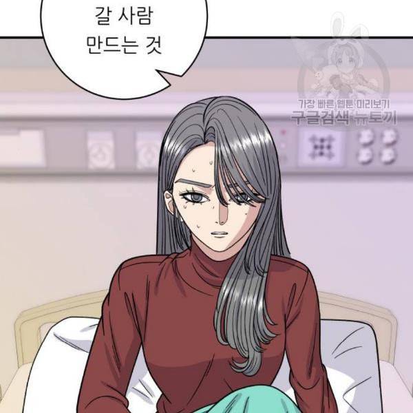 백수세끼 72 삼계탕 네이버 40