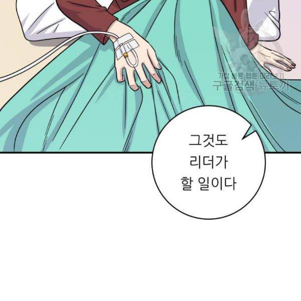 백수세끼 72 삼계탕 네이버 41