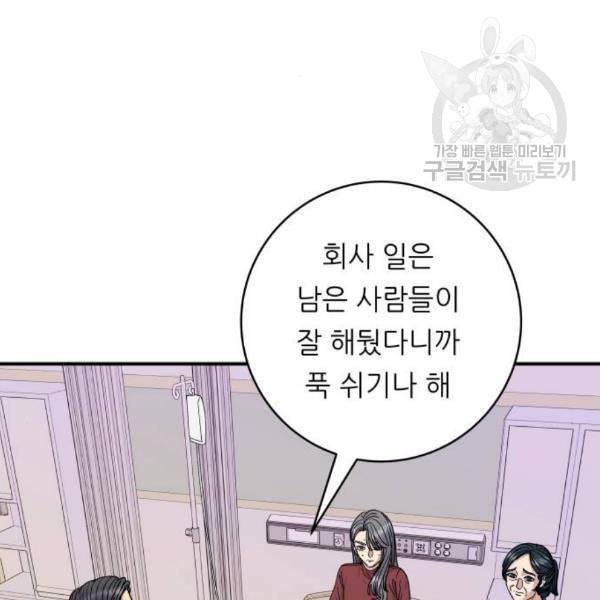 백수세끼 72 삼계탕 네이버 42